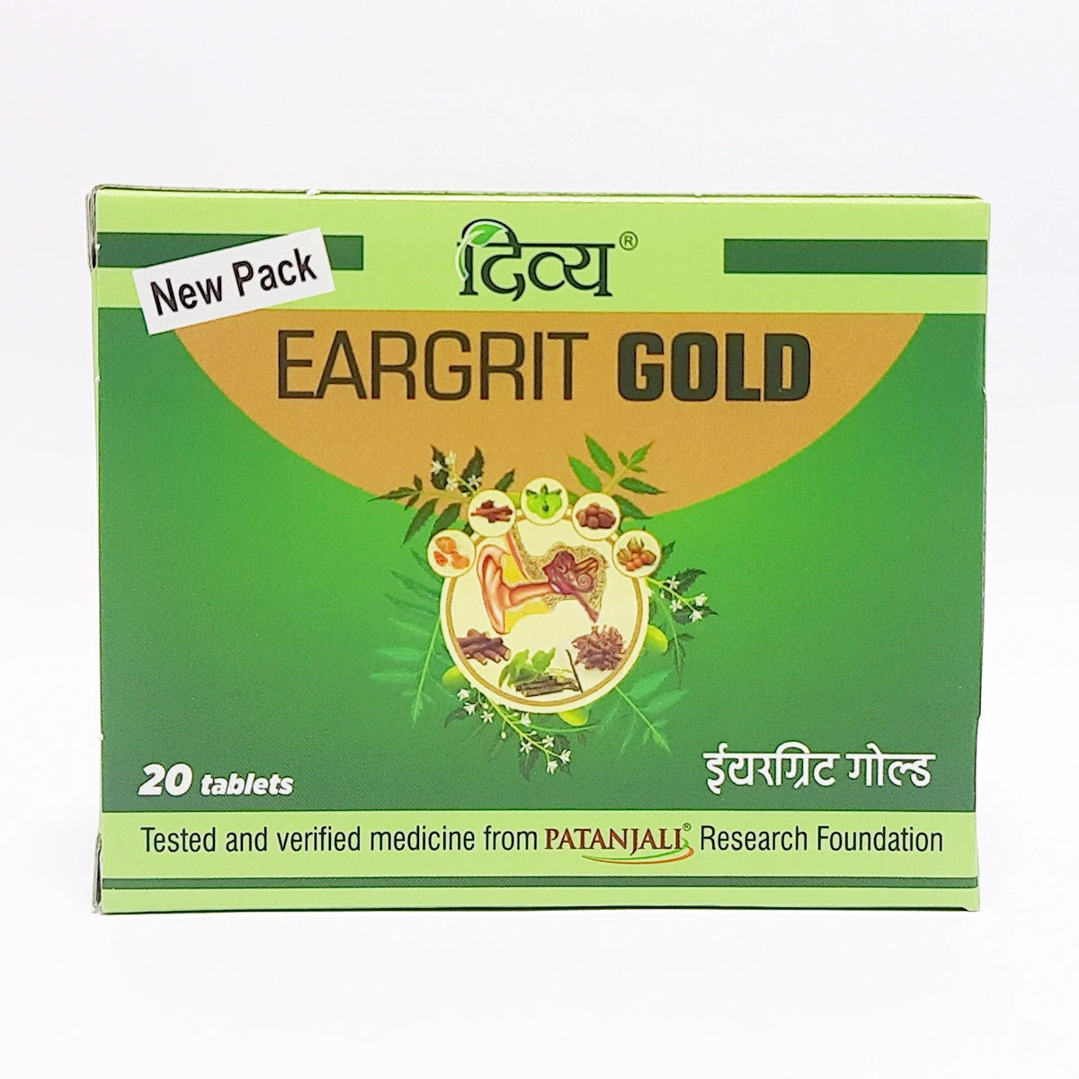 Patanjali Divya Eargrit Gold 20 N