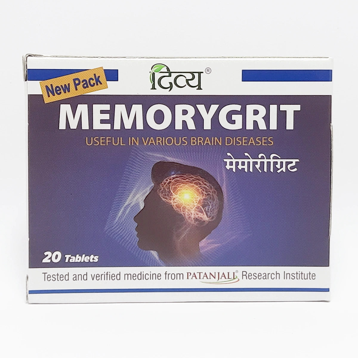 Patanjali Divya Memorygrit Tablet 20 N