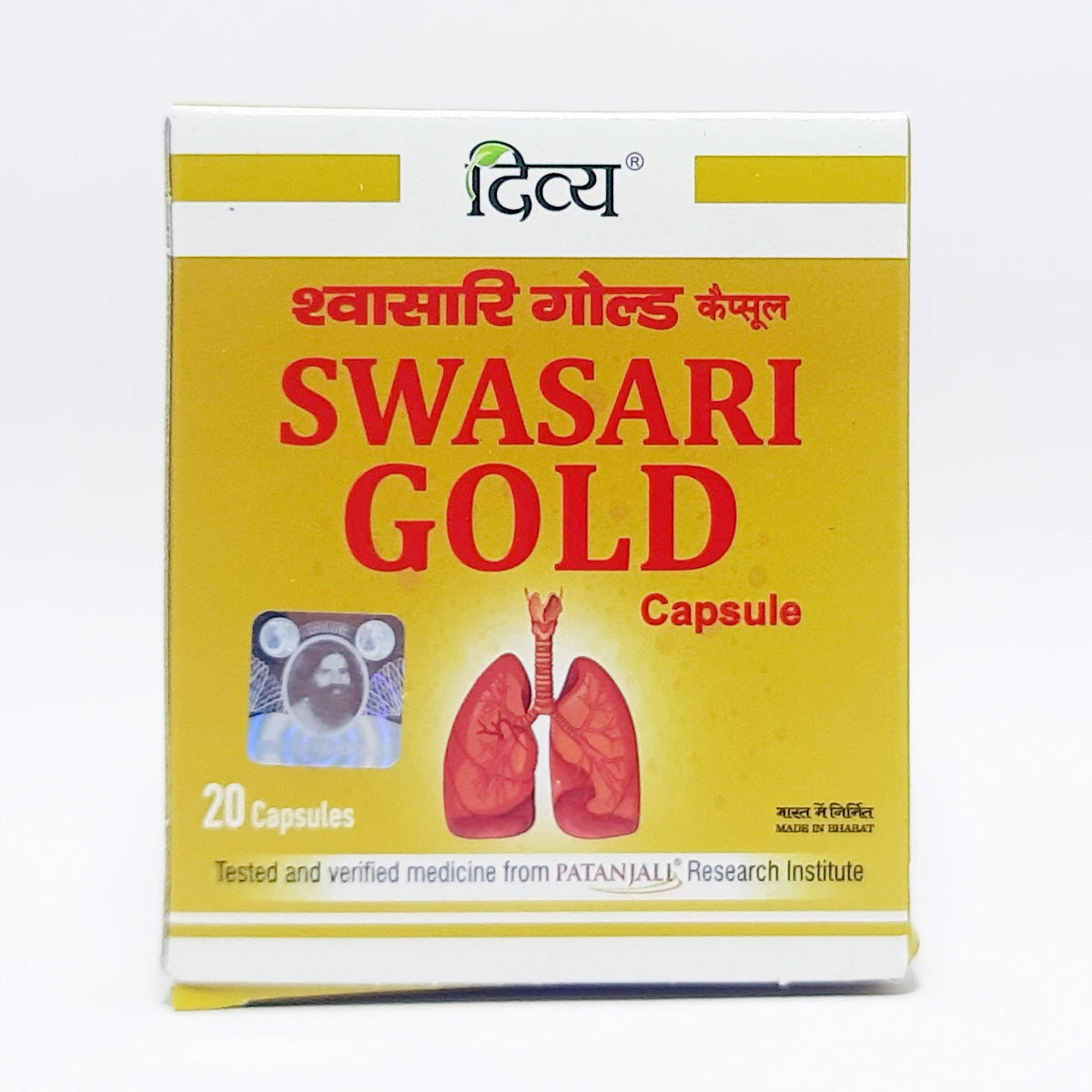 Patanjali Divya Swasari Gold 20 N