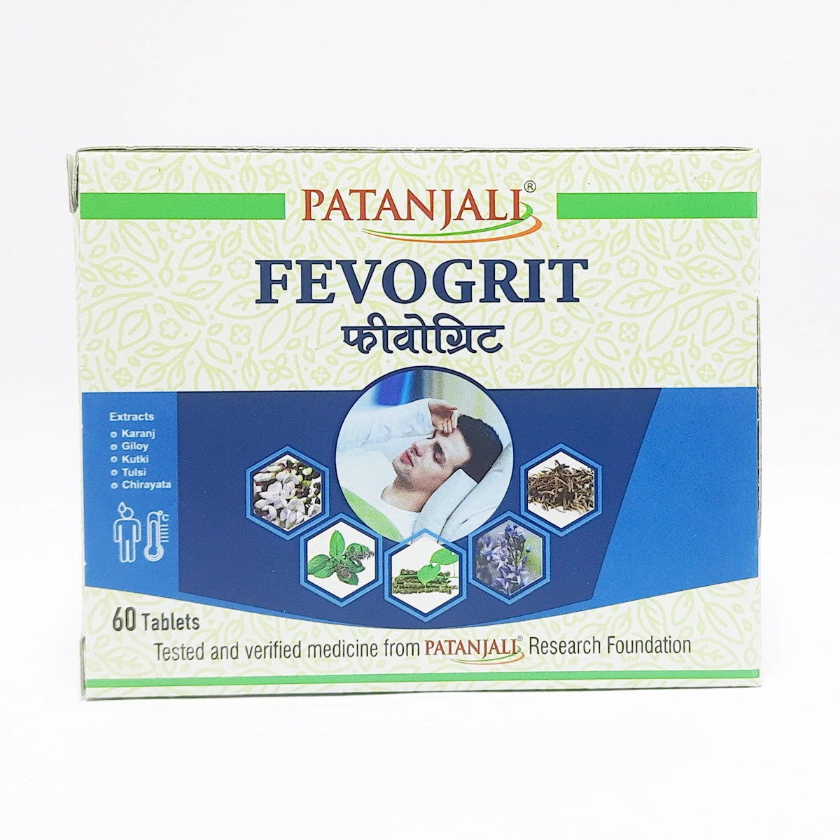 Patanjali Divya Fevogrit Tablet