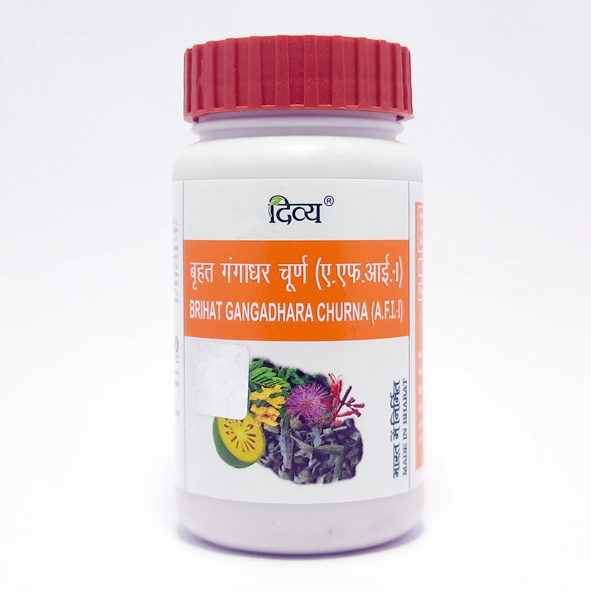 Patanjali Divya Brihat Gangadhar Churna