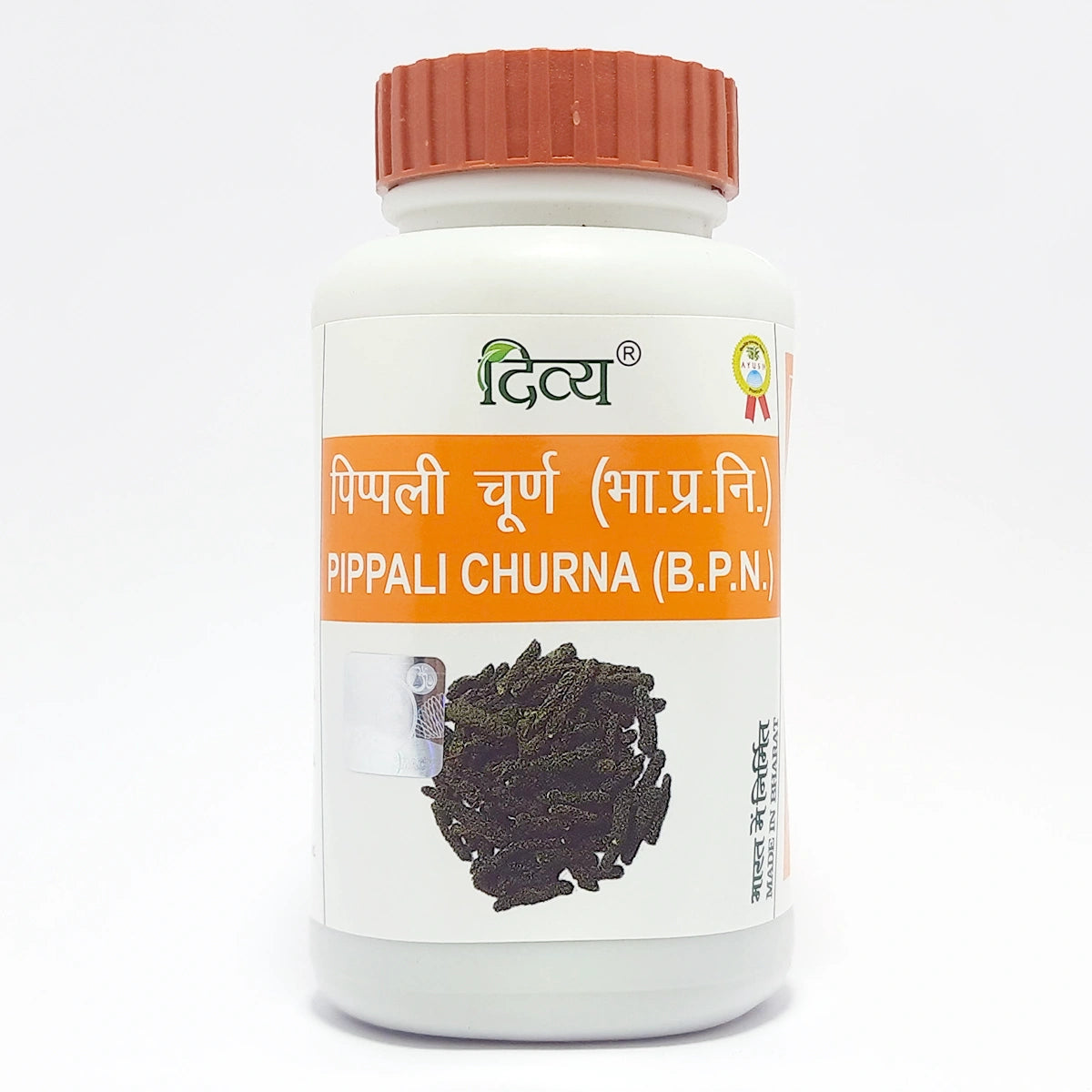 Patanjali Divya Pippali Churna