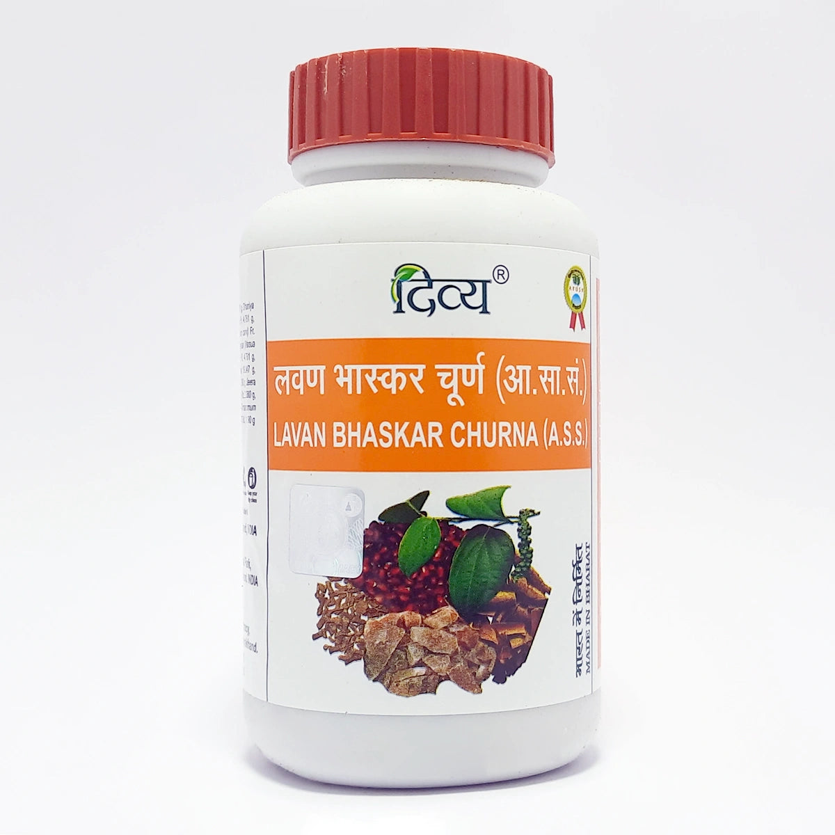 Patanjali Divya Lavan Bhaskar Churna