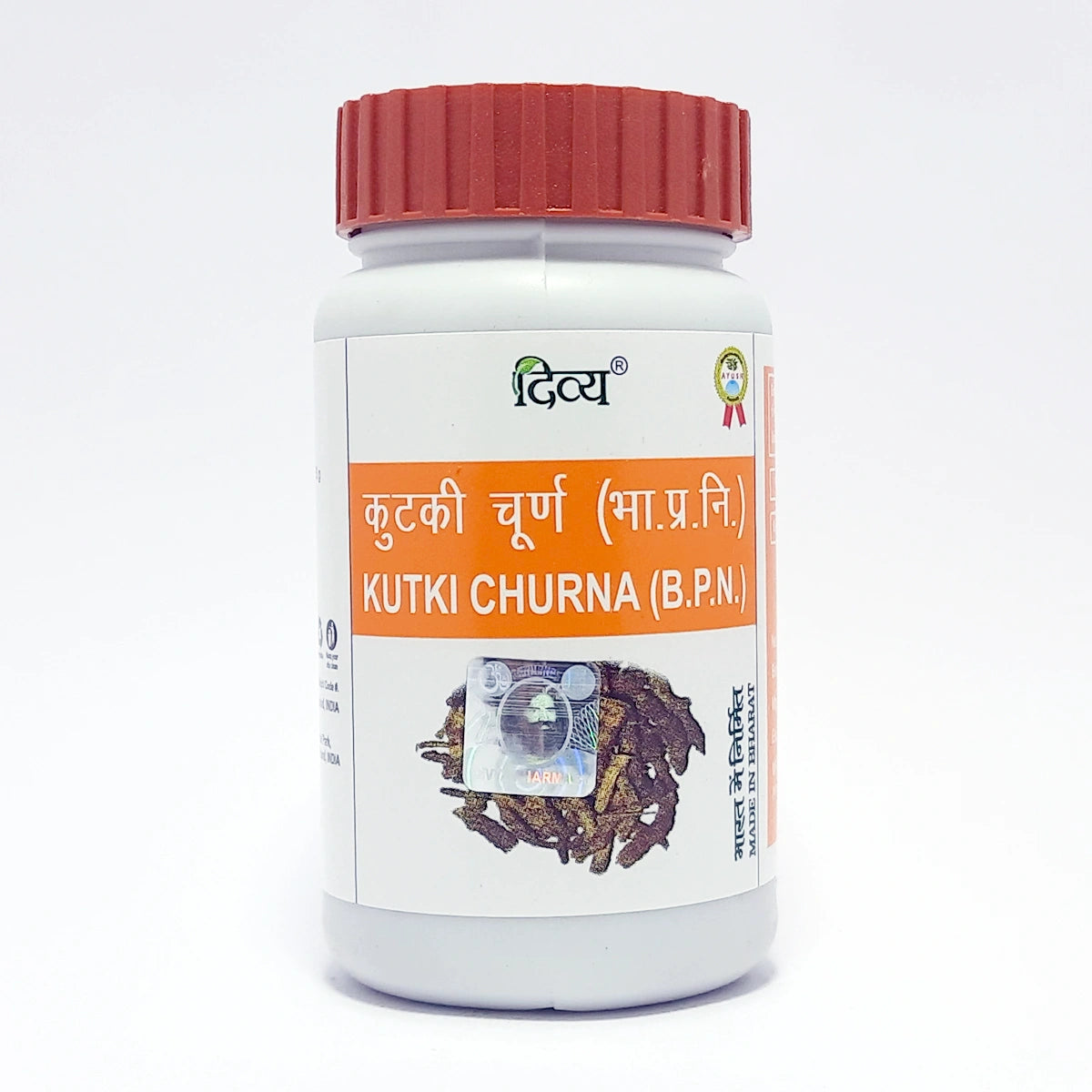 Patanjali Divya Kutki Churna