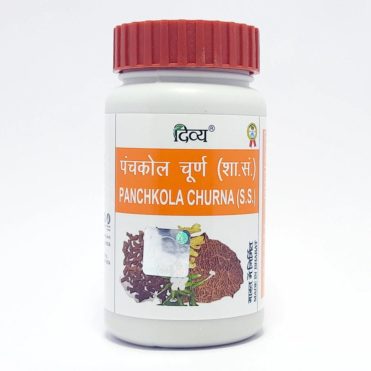 Patanjali Divya Panchkol Churna