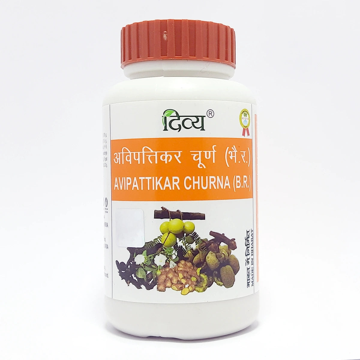 Patanjali Divya Avipattikar Churna