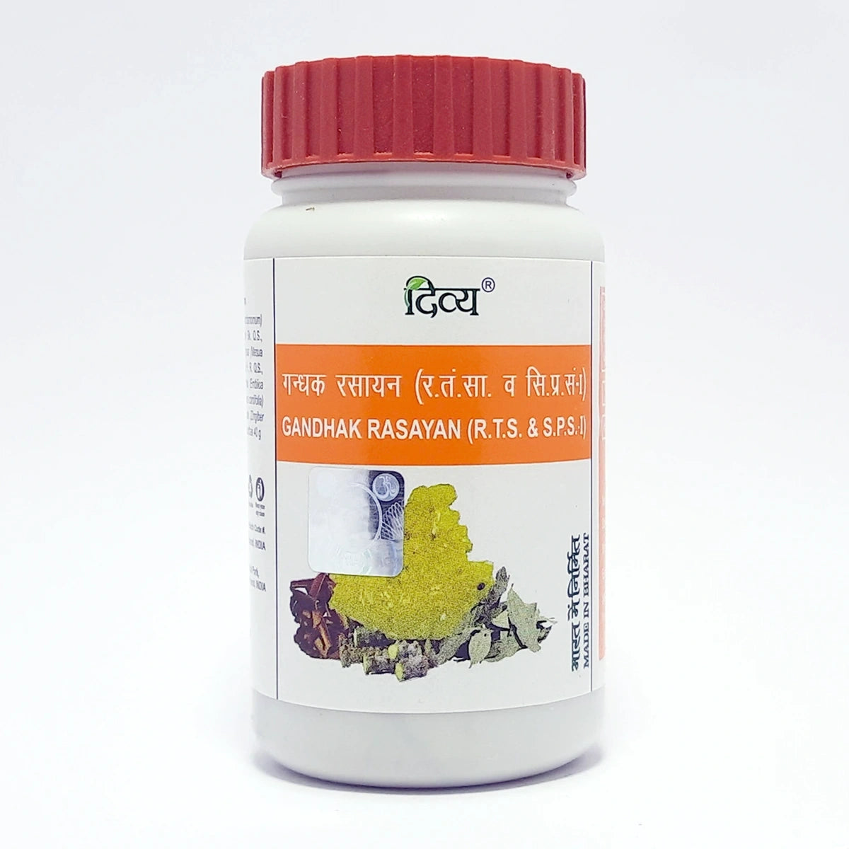 Patanjali Divya Gandhak Rasayan