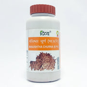 Patanjali Divya Manjishtha Churna