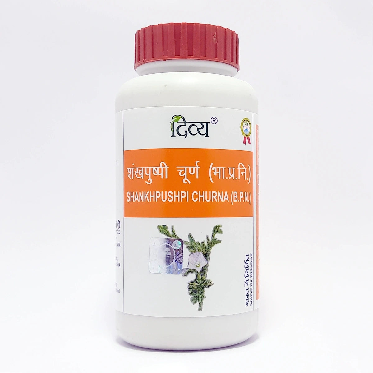 Patanjali Divya Shankhpushpi Churna