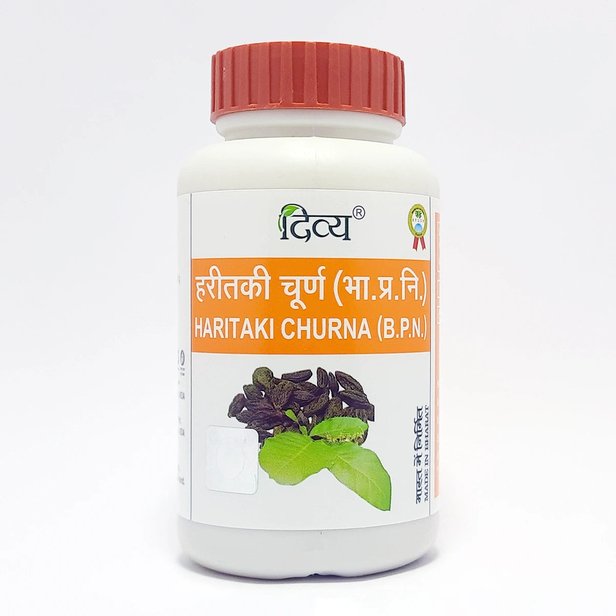 Patanjali Divya Haritaki Churna