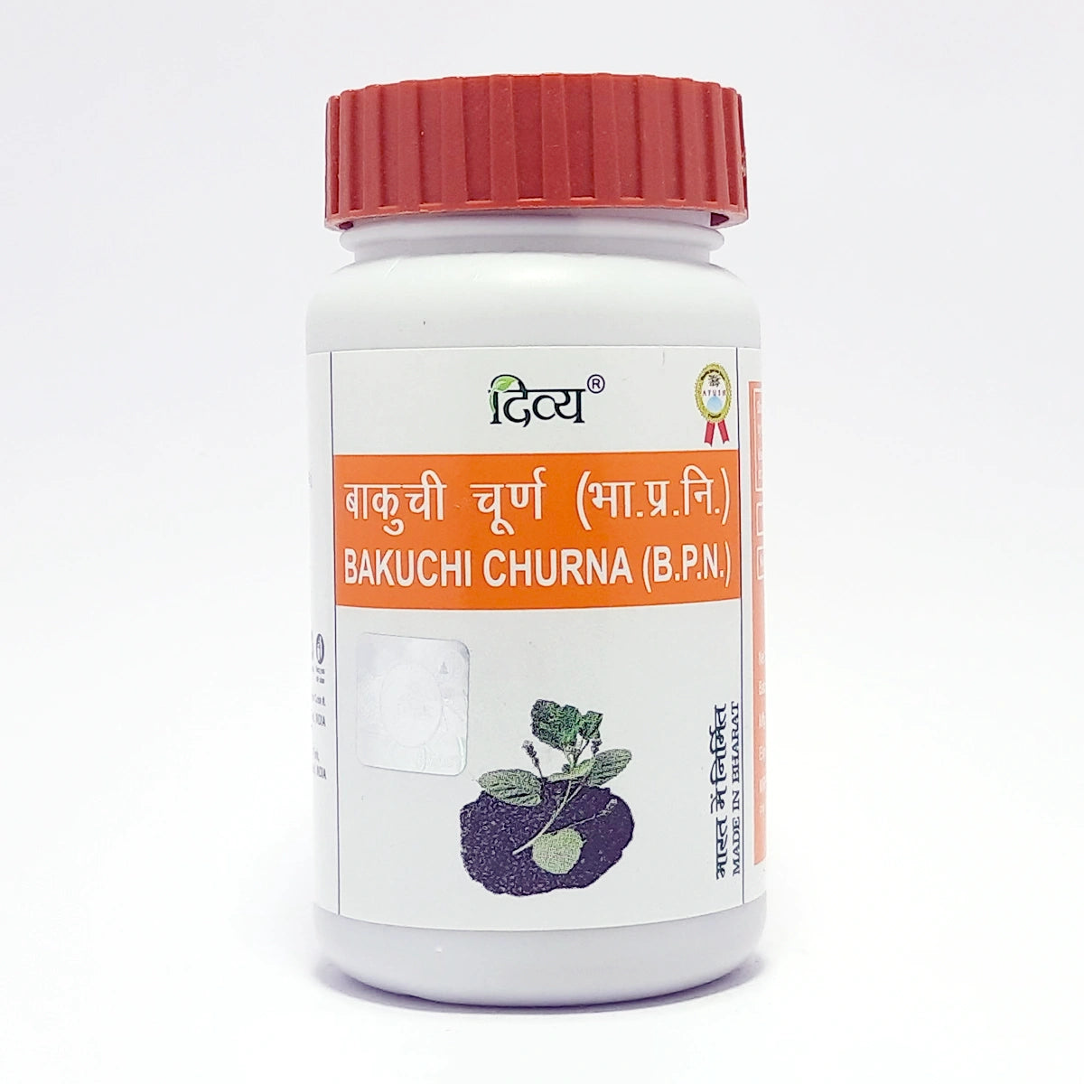 Patanjali Divya Bakuchi Churna