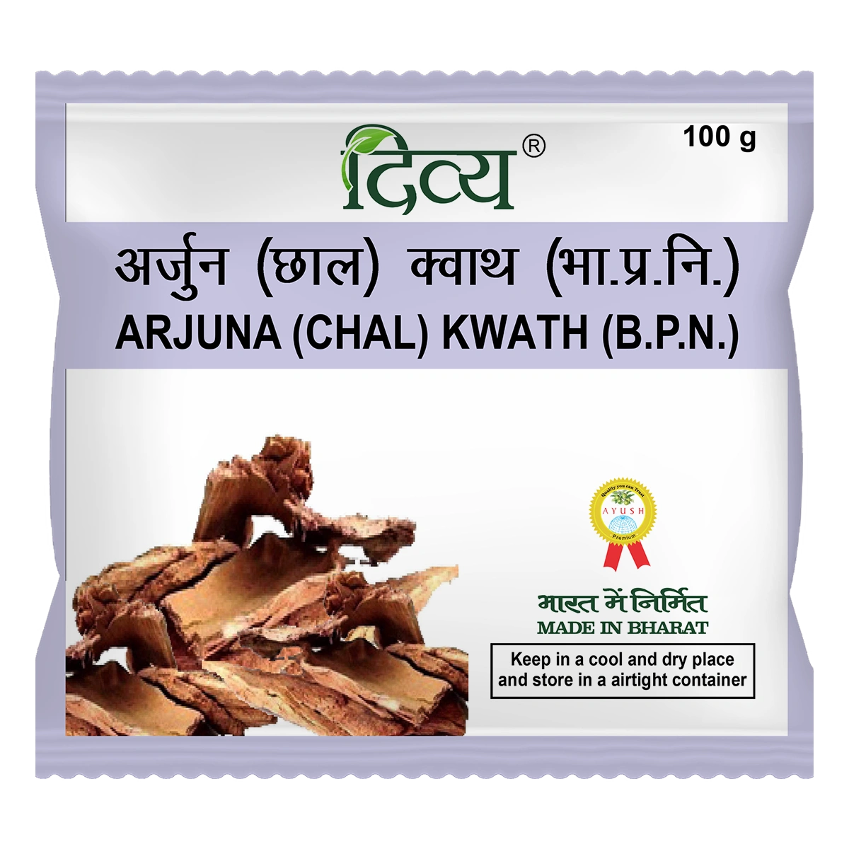 Patanjali Divya Arjun Kwath
