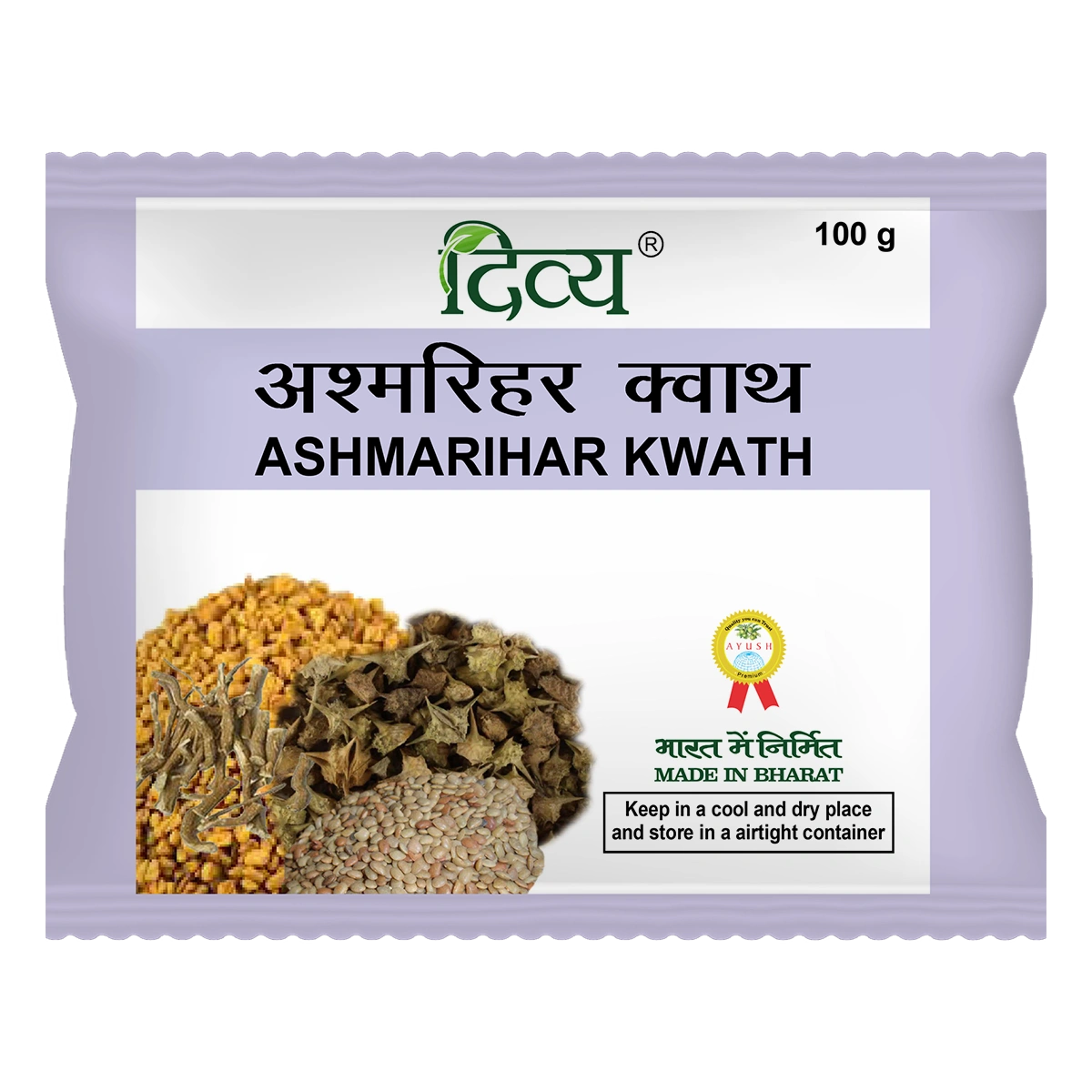 Patanjali Divya Ashamarihar Kwath