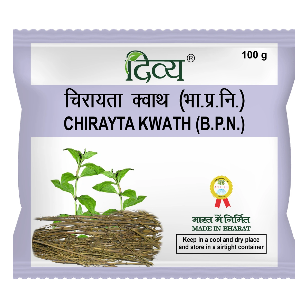 Patanjali Divya Chirayta Kwath