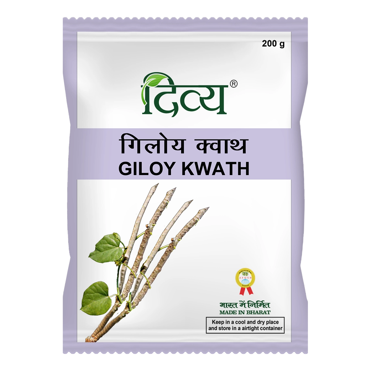 Patanjali Divya Giloy Kwath