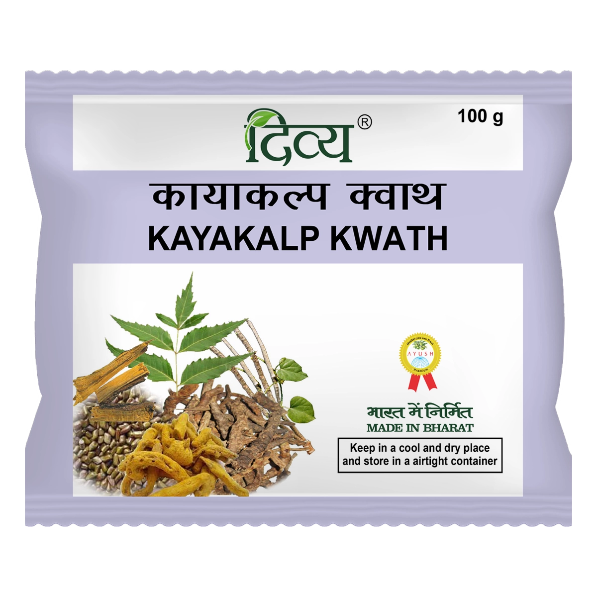Patanjali Divya Kayakalp Kwath