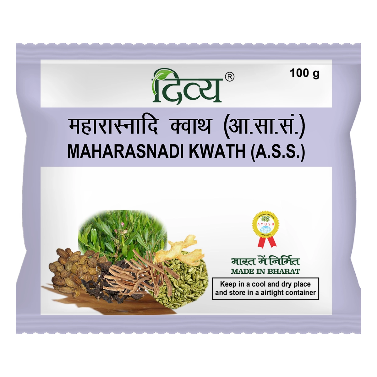 Patanjali Divya Maharasnadi Kwath