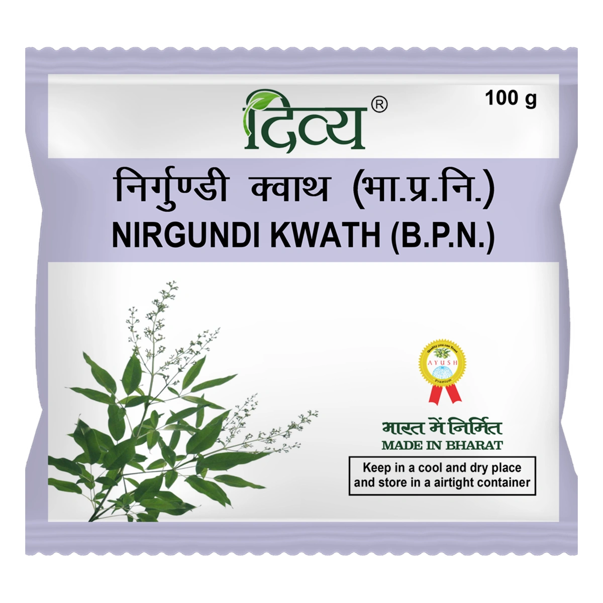 Patanjali Divya Nirgundi Kwath