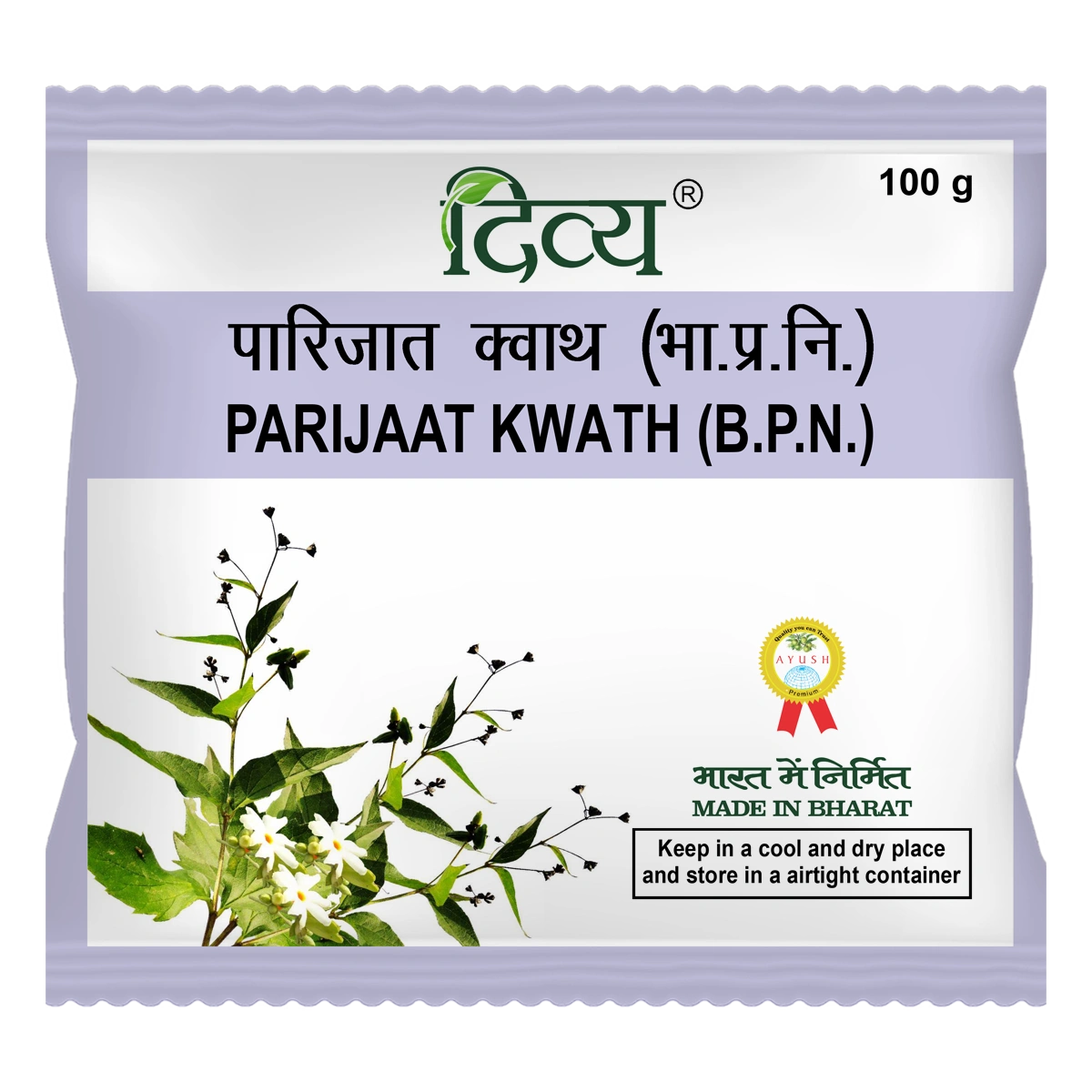 Patanjali Divya Parijaat Kwath