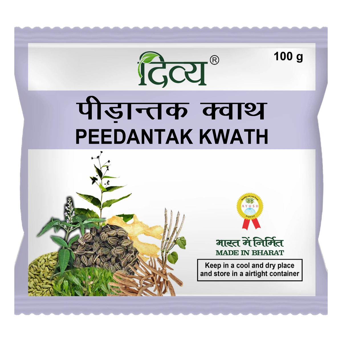 Patanjali Divya Peedantak Kwath