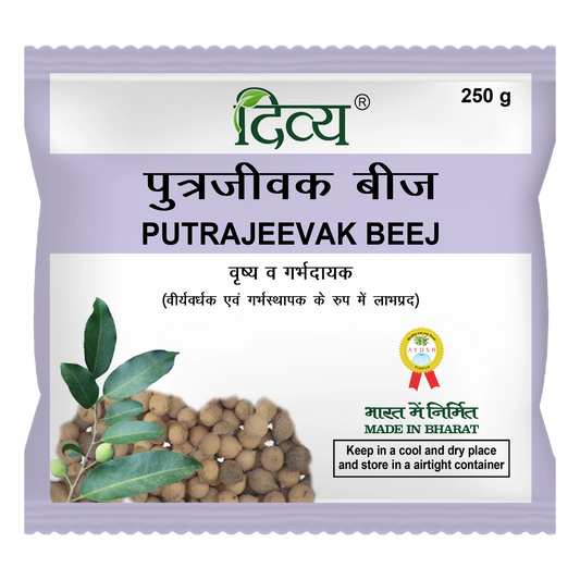 Patanjali Divya Putrajeevak Beej