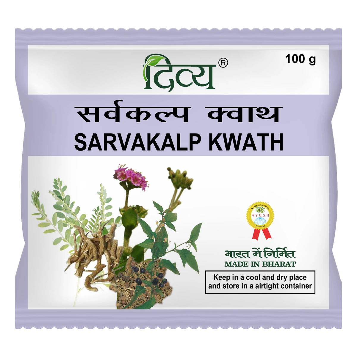 Patanjali Divya Sarvakalp Kwath
