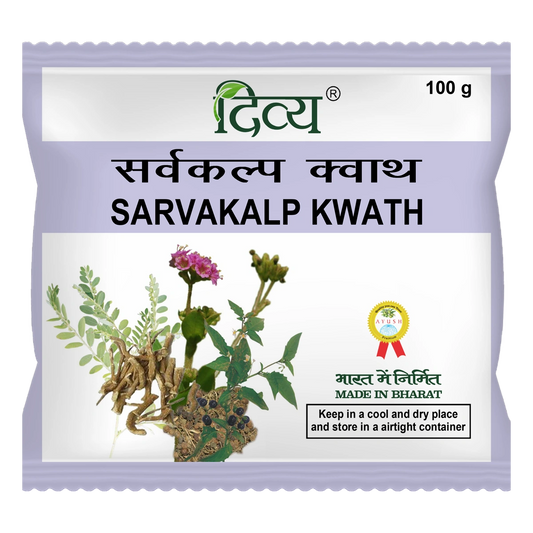 Patanjali Divya Sarvakalp Kwath