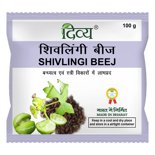 Patanjali Divya Shivlingi Beej