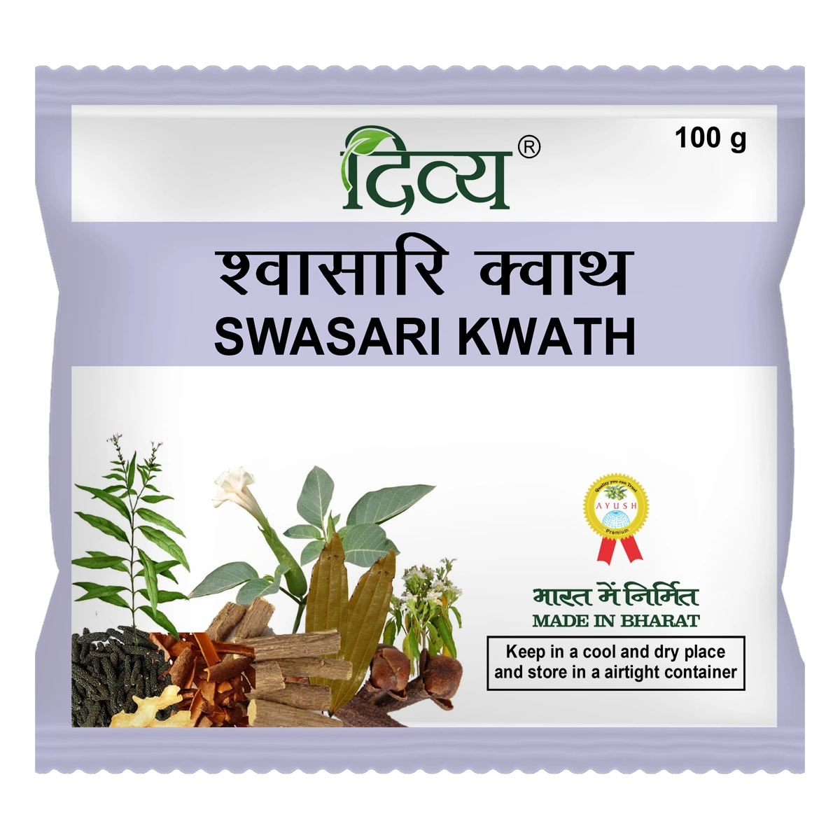 Patanjali Divya Swasari Kwath