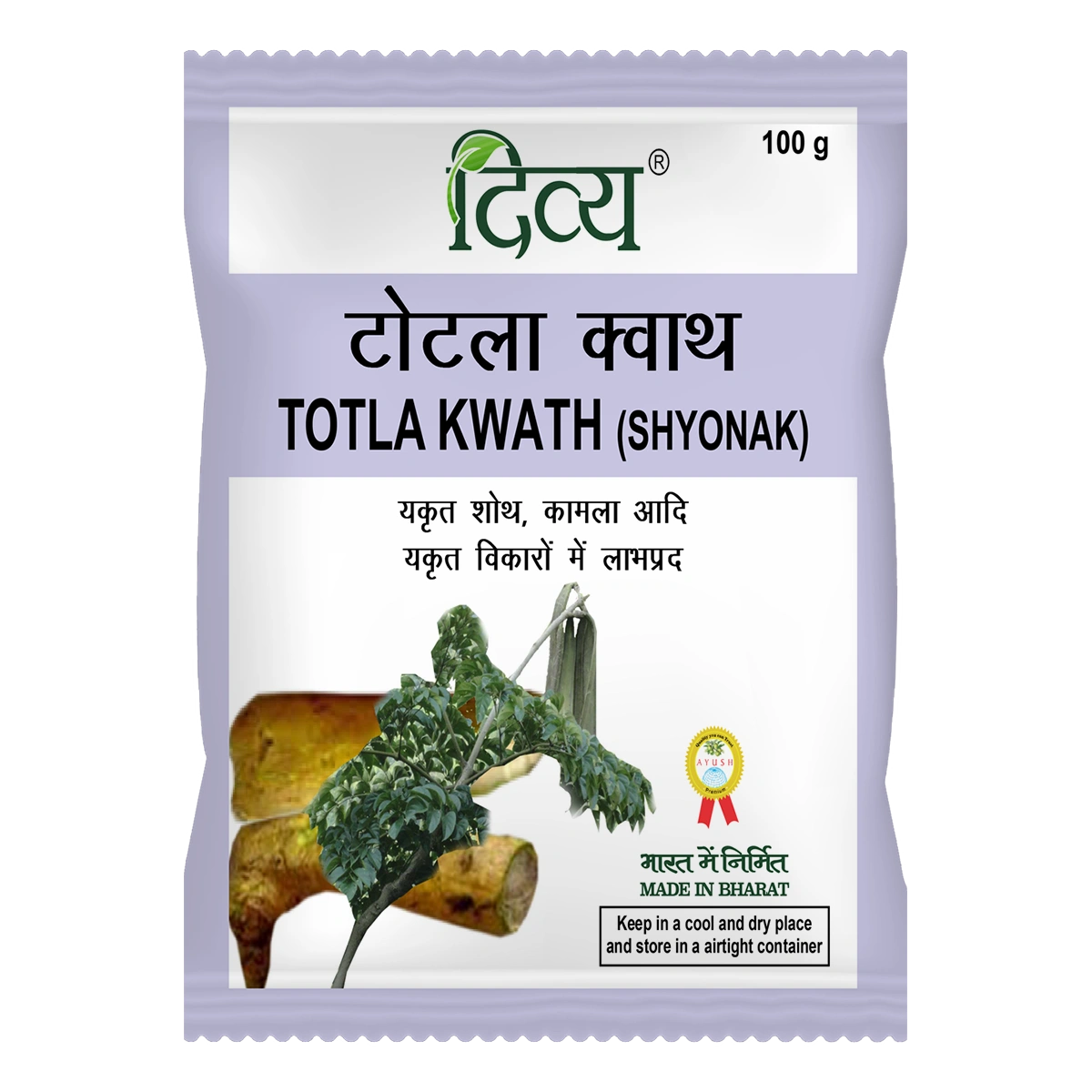 Patanjali Divya Totla Kwath