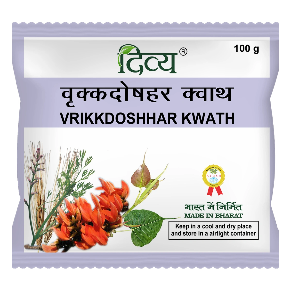 Patanjali Divya Vrikkdoshhar Kwath