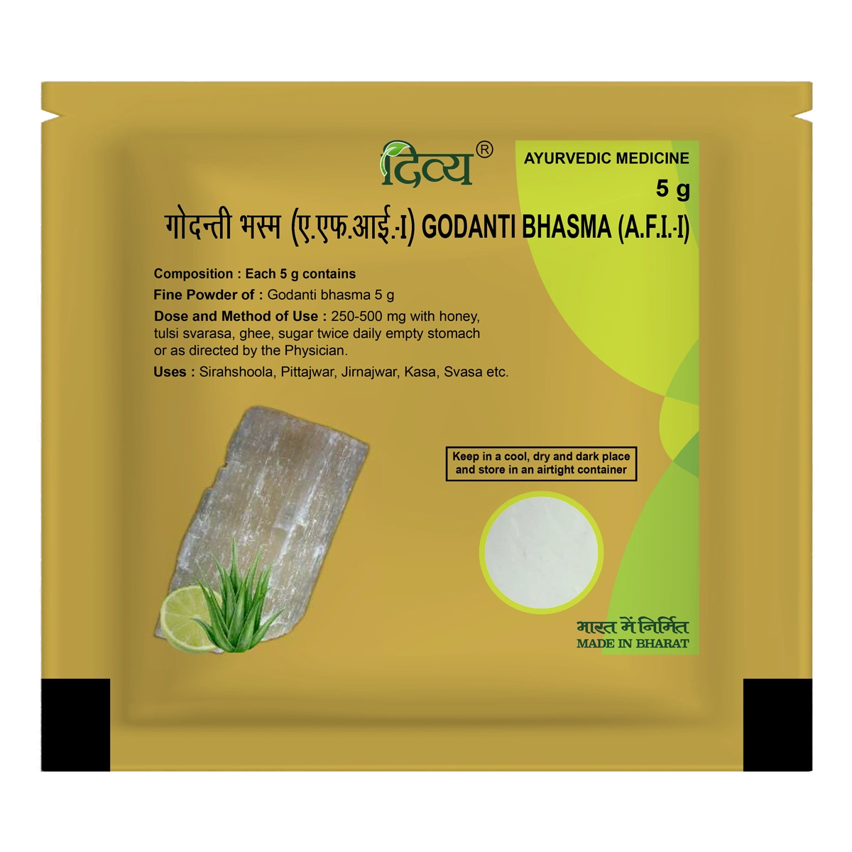 Patanjali Divya Godanti Bhasma