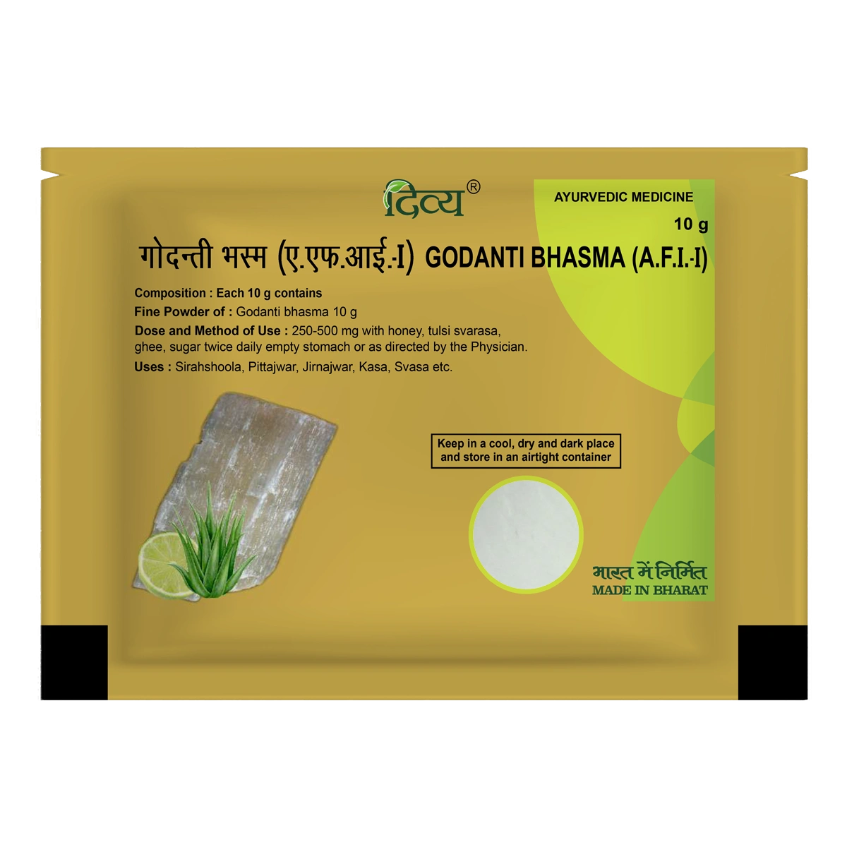 Patanjali Divya Godanti Bhasma