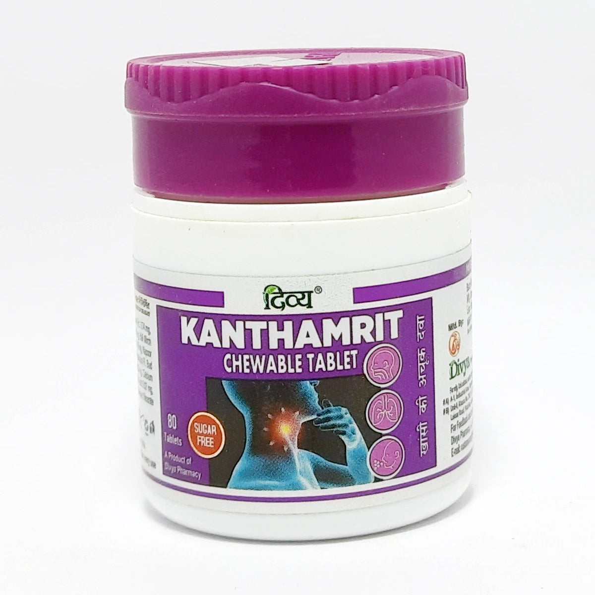 Patanjali Divya Kanthamrit Chewable Tablet 80 N