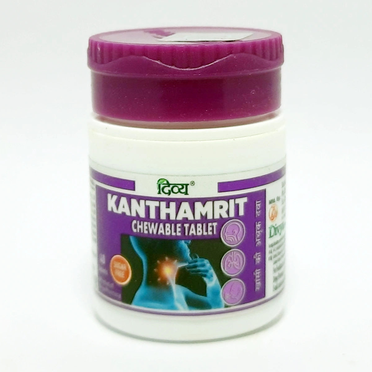 Patanjali Divya Kanthamrit Chewable Tablet 40 N