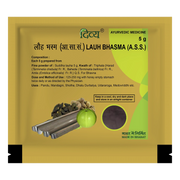Patanjali Divya Lauh Bhasma