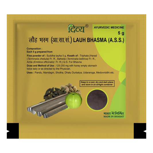 Patanjali Divya Lauh Bhasma