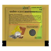 Patanjali Mahavat Vidhwansan Ras