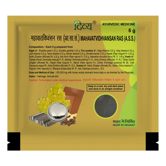 Patanjali Mahavat Vidhwansan Ras