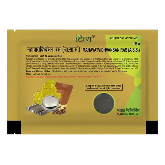 Patanjali Mahavat Vidhvansan Ras