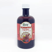 Patanjali Divya Arjunarista