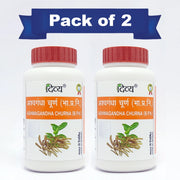 Patanjali Combo - Divya Ashwagandha Churna - 100 G (Pack of 2)