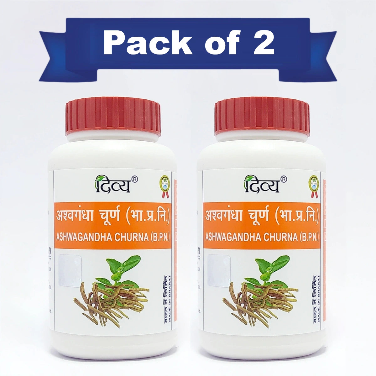 Patanjali Combo - Divya Ashwagandha Churna - 100 G (Pack of 2)