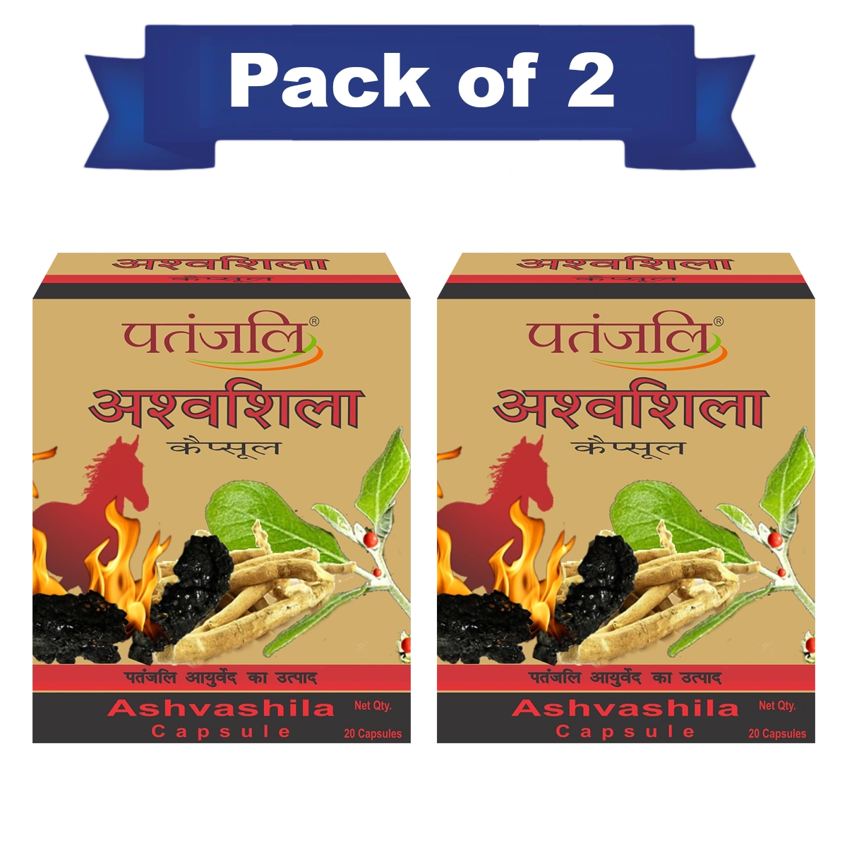 Patanjali Combo - Ashvashila -11 G (Strip) (Pack of 2)
