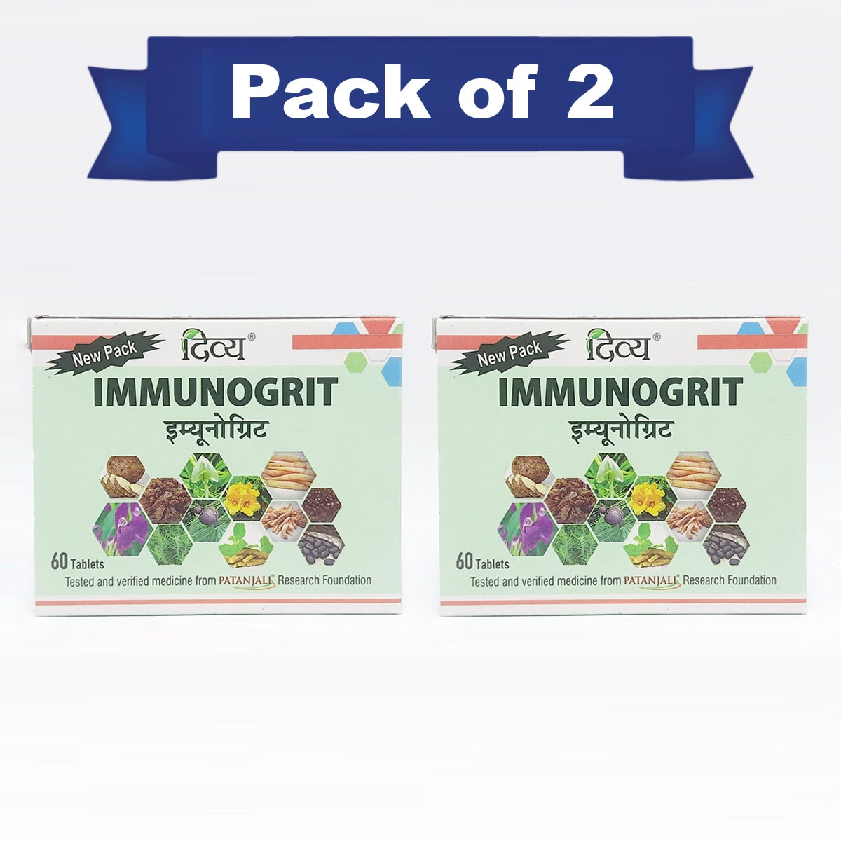 Patanjali Combo - Divya Immunogrit 60 N (Pack of 2)