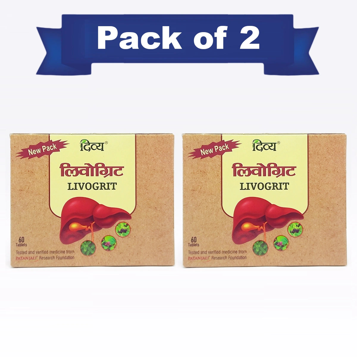 Patanjali Combo Divya Livogrit 60 N (Pack of 2)