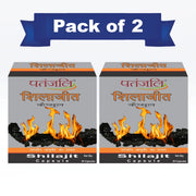 Patanjali Combo Shilajit - 11 G (Pack of 2)