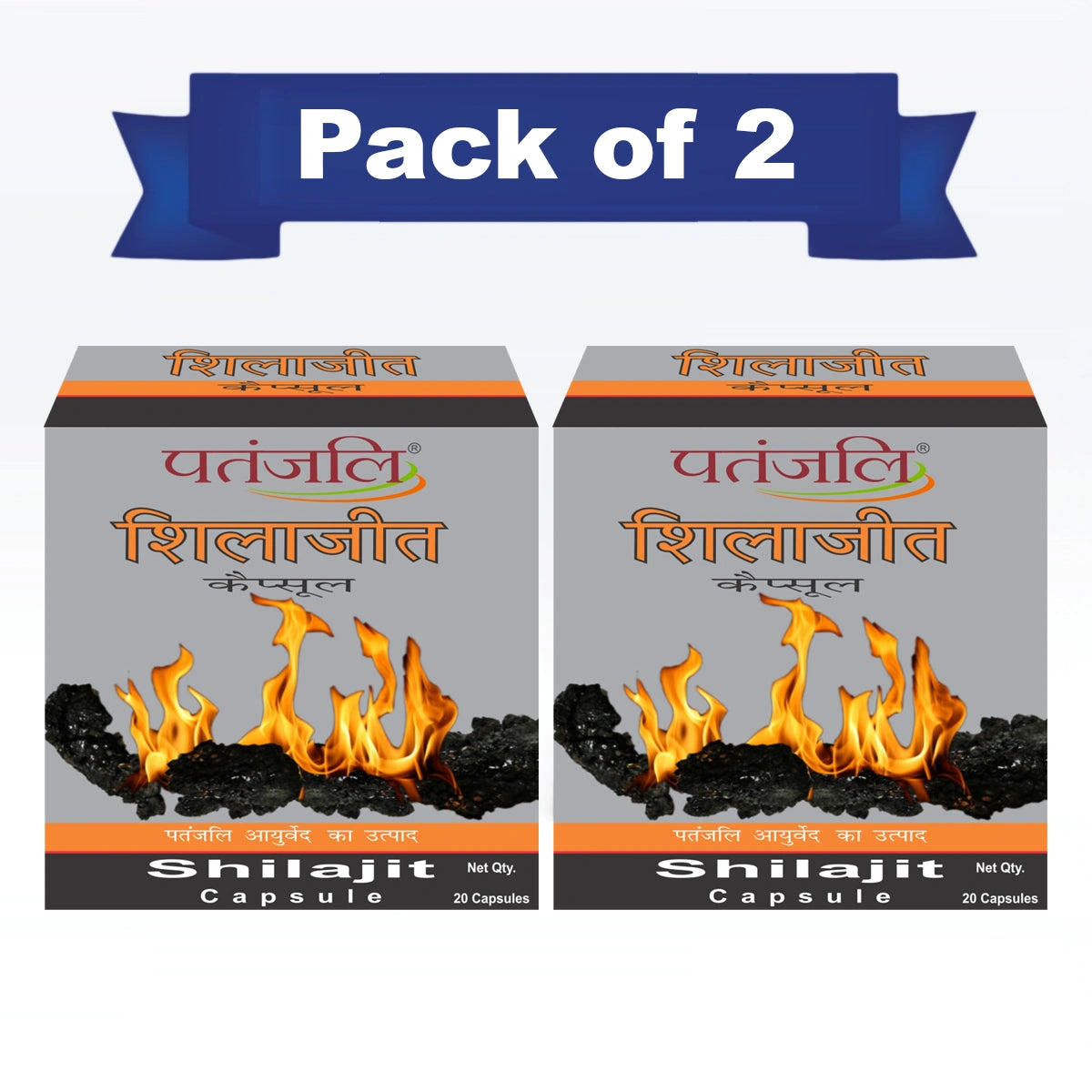 Patanjali Combo Shilajit - 11 G (Pack of 2)