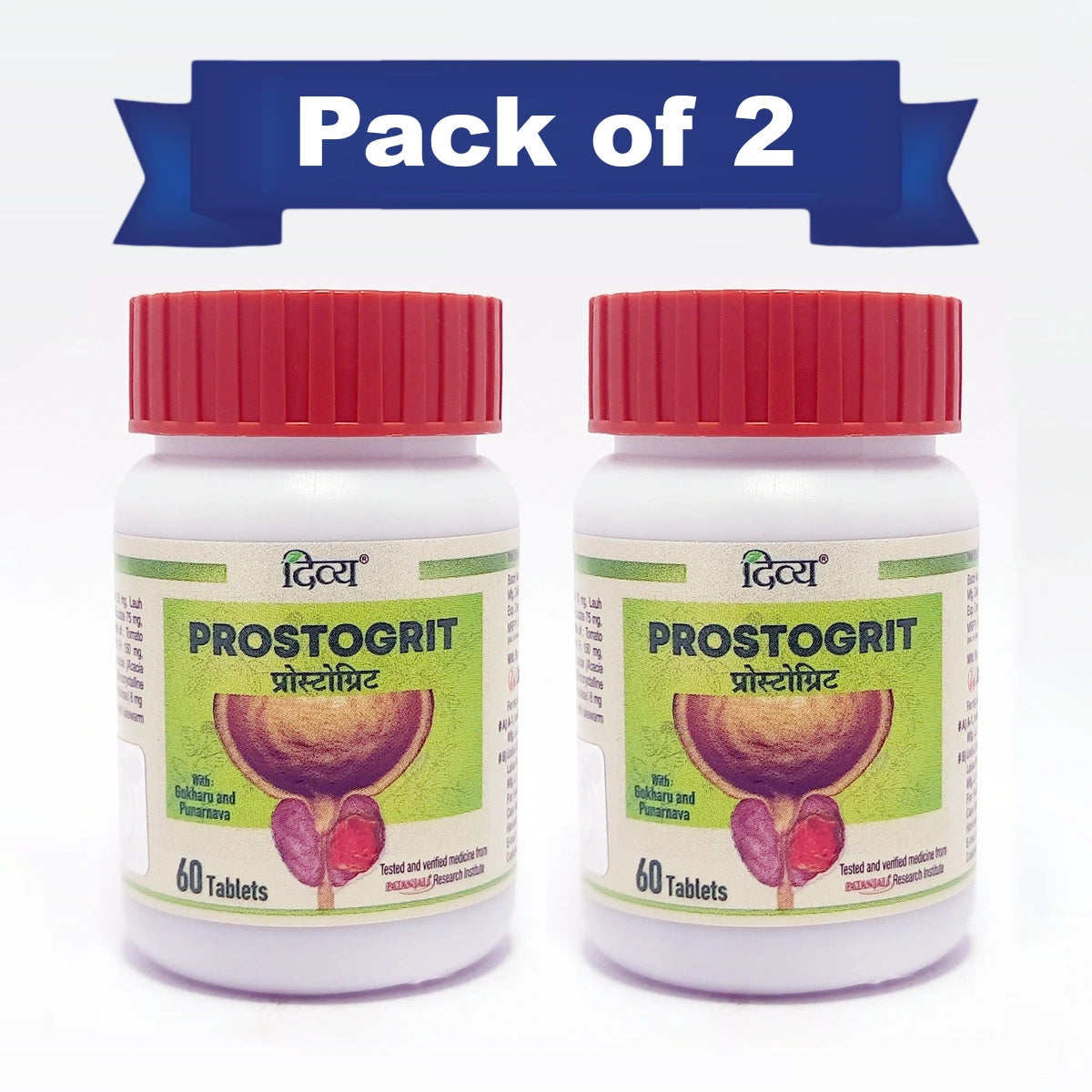 Patanjali Combo Divya Prostogrit Tablet 60 N (Pack of 2)