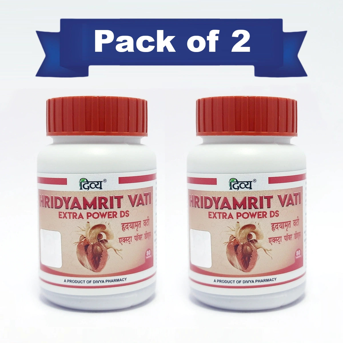 Patanjali Combo Divya Hridyamrit Vati Extra Power Ds 80 N (Pack of 2)